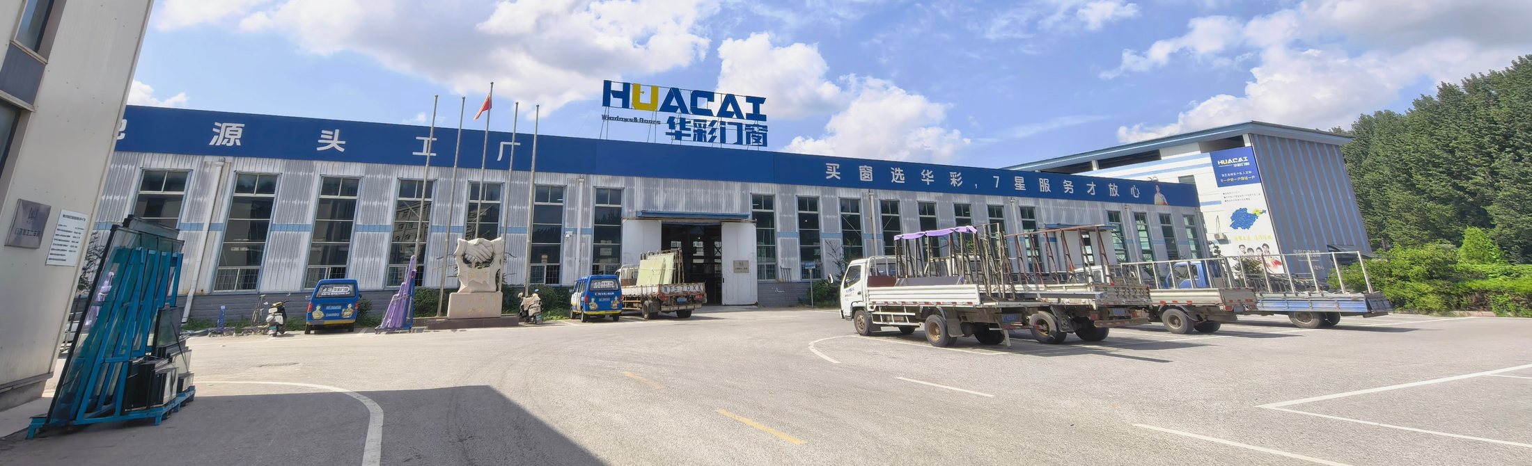 Huacai factory campus — Yantai, Shandong, China