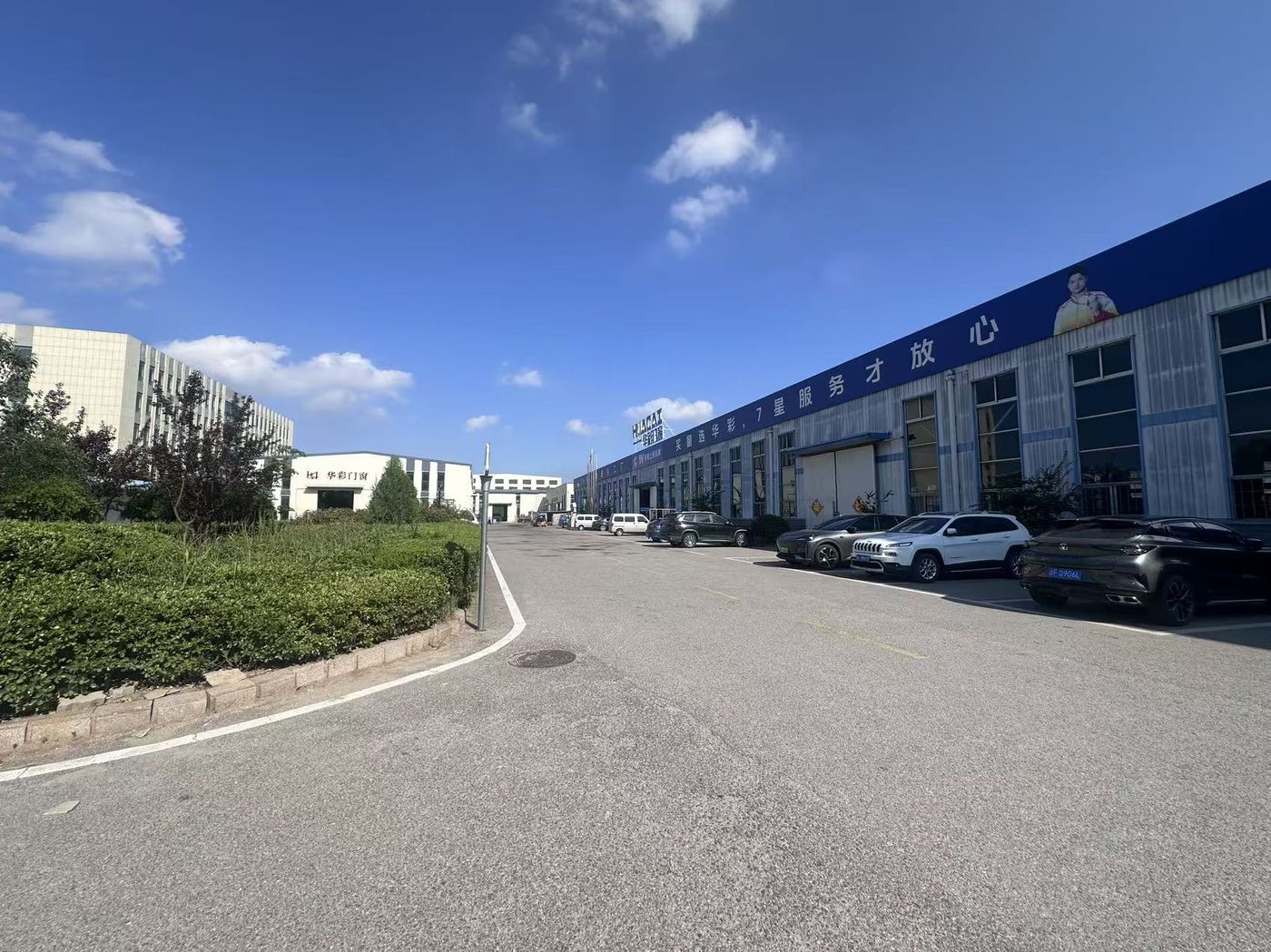 Huacai production base in Yantai — window and door manufacturing hall